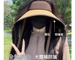 環繞披肩遮陽帽