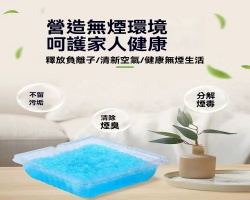 拋棄式煙灰缸