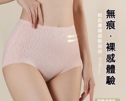 全包臀收腹內褲