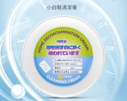多效鞋子去污膏