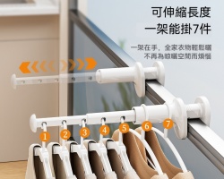 伸縮晾衣神器
