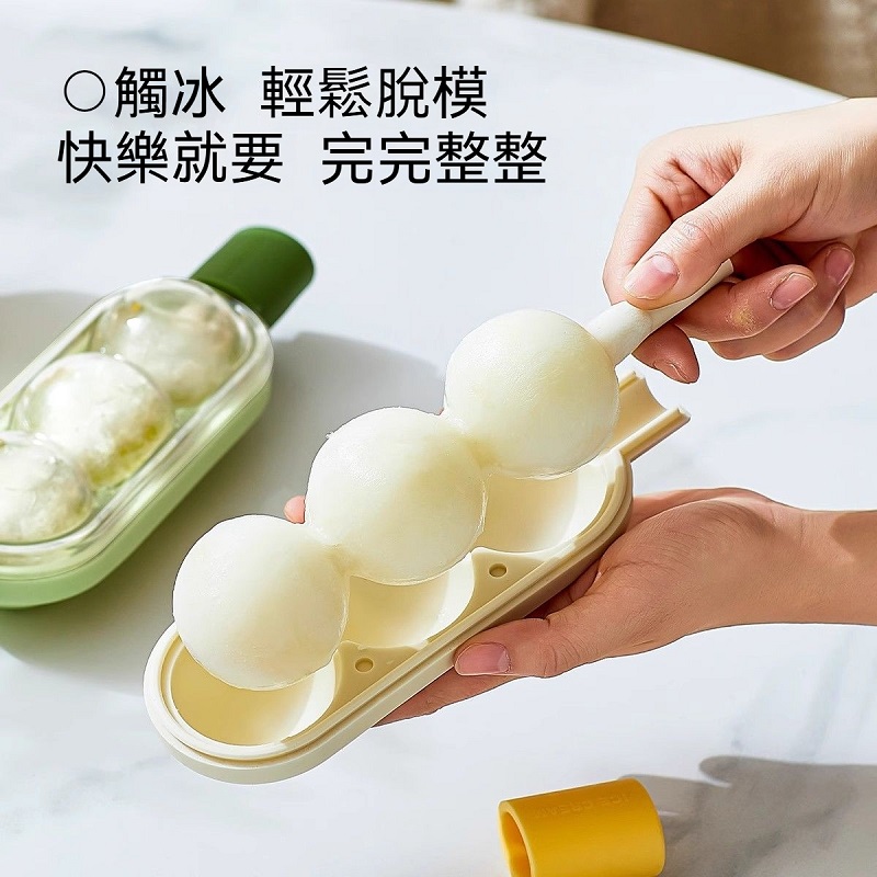糖葫蘆冰球模具