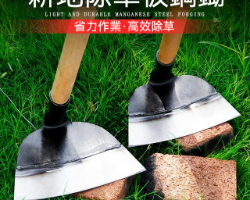 錳鋼戰神鋤