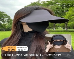 無痕冰絲防曬帽