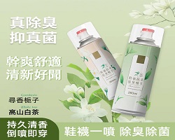 鞋襪抗菌除臭劑