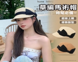 防曬馬術帽