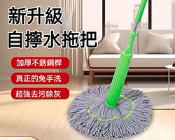自擰水拖把